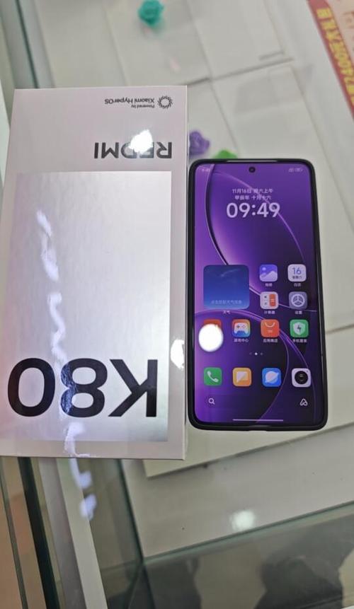 红米k80手机怎么样截图