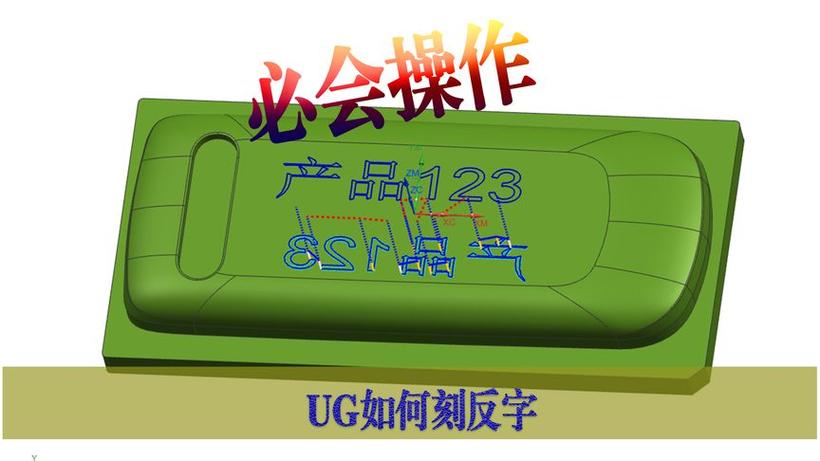 网络语ug是啥意思