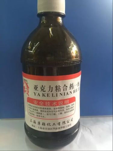 粘玻璃专用的胶水图标