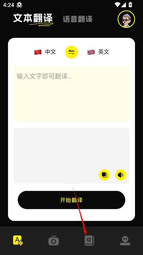 零克查词网页版(免费)