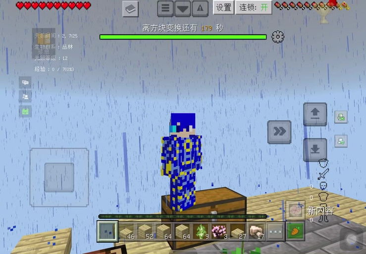 我的世界连锁破坏mod怎么用