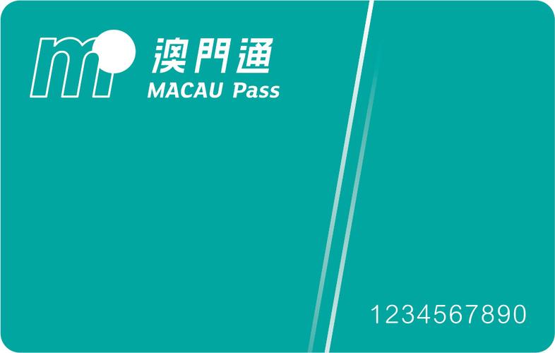 限高人可以去澳门吗