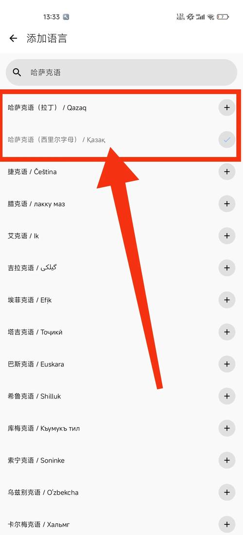 微信怎么显示正在输入