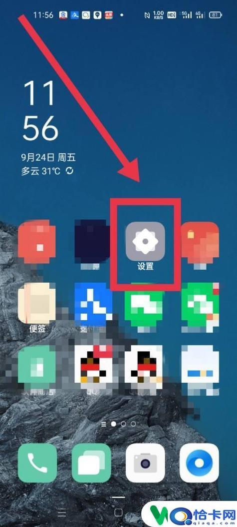 怎么覆盖原来的图片