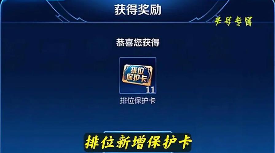 勇者积分补偿有啥用