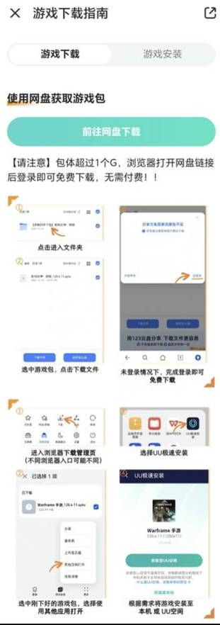 rush官方下载入口