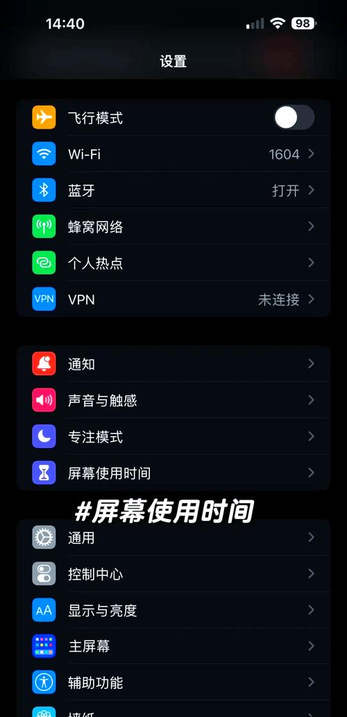 苹果录屏如何查看录制时长