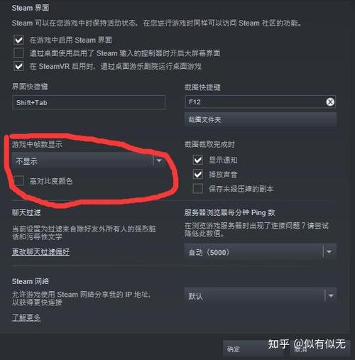 steam取消帧数限制