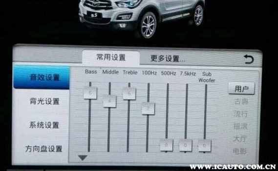 歌曲定调器