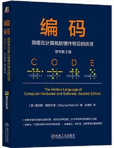 手机被别人监控了怎么解除