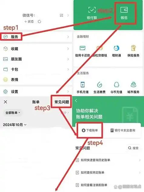 如何关闭个人收款码