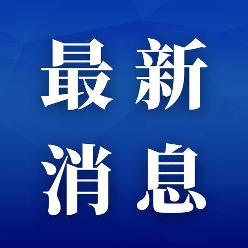 如何关闭通知栏消息推送游戏截图