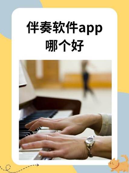 全民K歌推荐伴奏比例