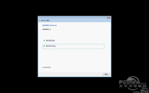 win7欢迎后黑屏有鼠标