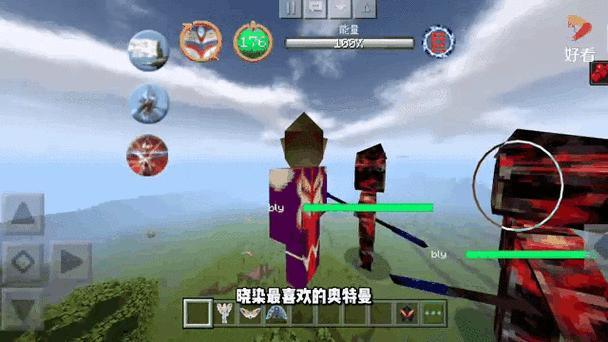 我的世界最新版奥特曼模组下载图标