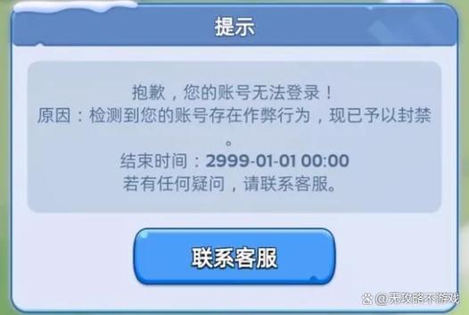 杀无尽的封号是什么
