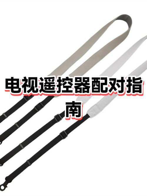 电视遥控器新的怎么配对
