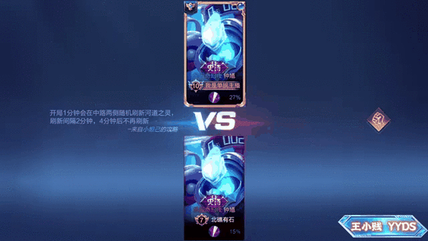 法强钟馗铭文截图