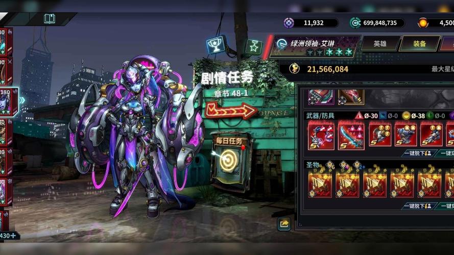 明日边境gm版
