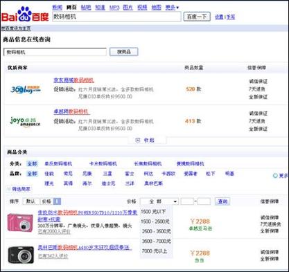 资源搜索网页版