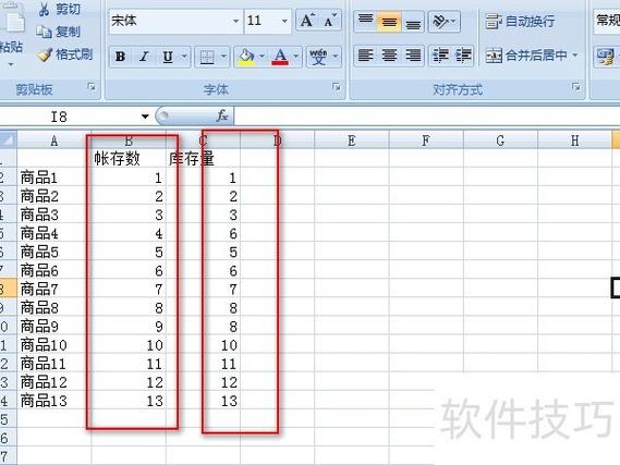 怎么查找两个表格相同数据缩略图