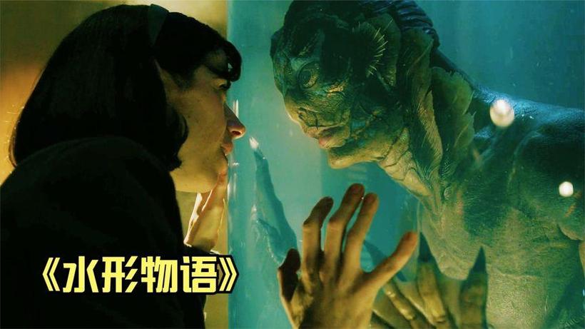 水形物语在线观看国语