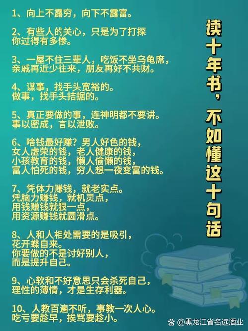 富中之富也都是在一点一滴积累的句
