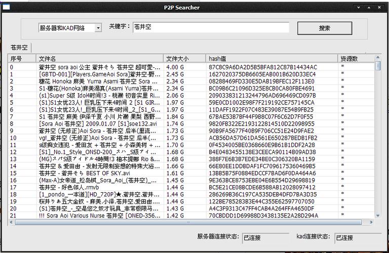 进去网页会直接中毒吗截图