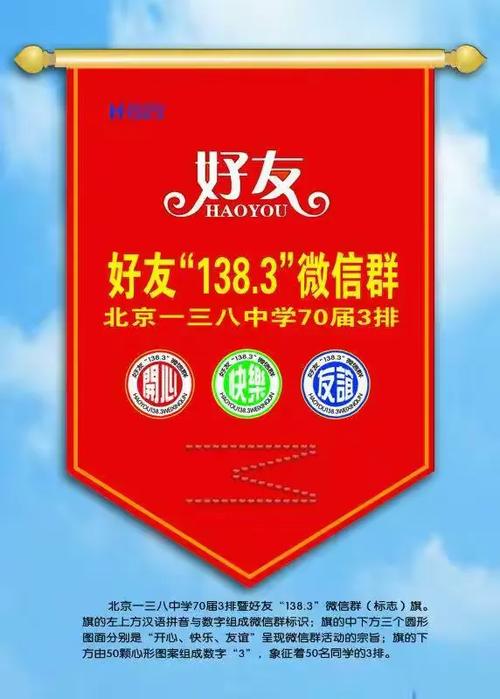 微信群排列方式是怎么排的