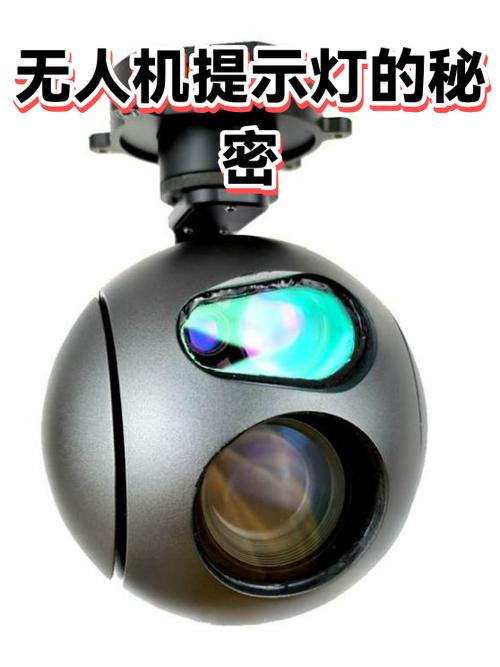 无人机黄灯闪烁是什么意思缩略图