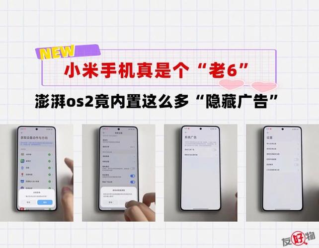 小米电视永久关闭广告怎么关闭