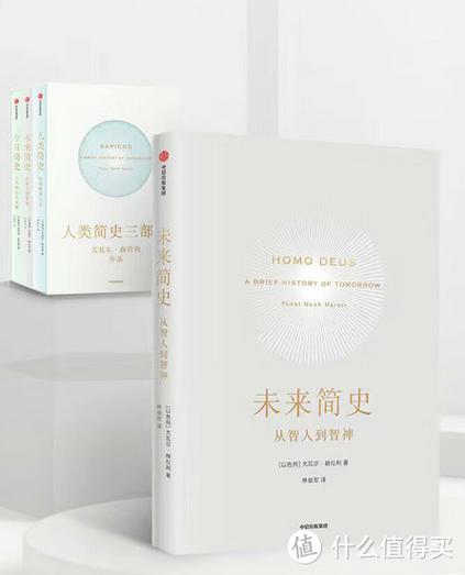 中国古代掌管智慧的神图标