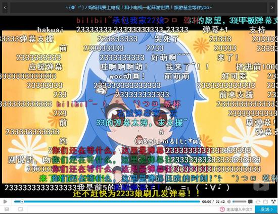 bilibili防挡弹幕怎么关