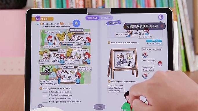 步步高怎么下载课本同步