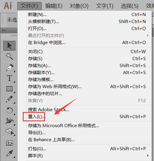 ai cs6下载