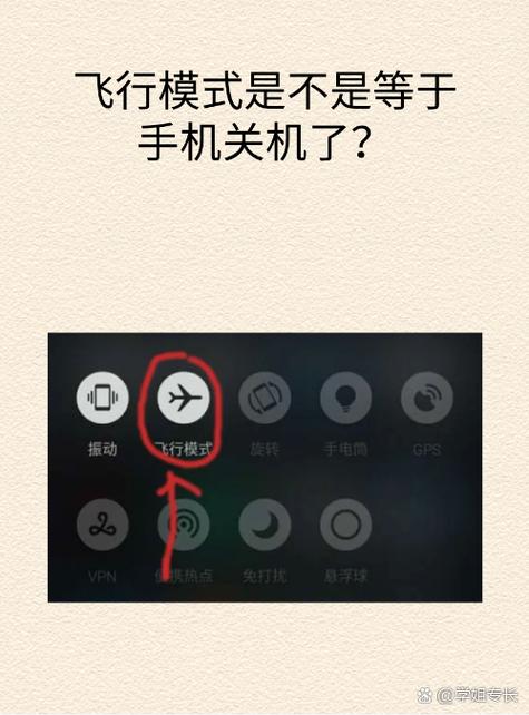 怎么样让自己的手机无法接通