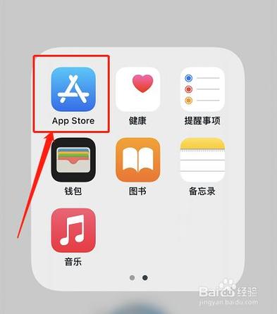 苹果app下载助手