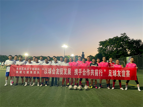 球友会app