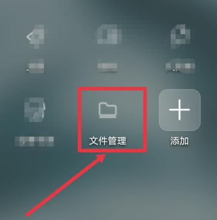 华为淘宝保存图片在哪找到