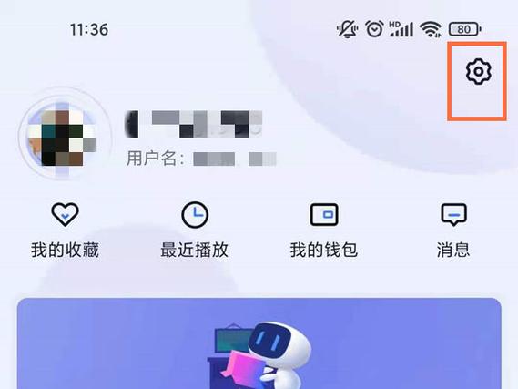 手机酷狗,怎么绑定到电脑上