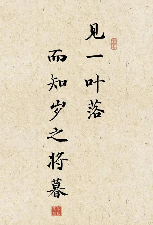 旧及当遇