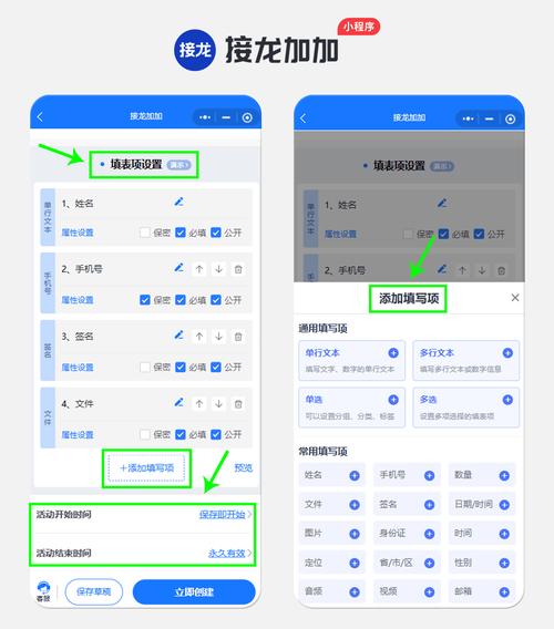 王者荣耀开场骑龙怎么设置