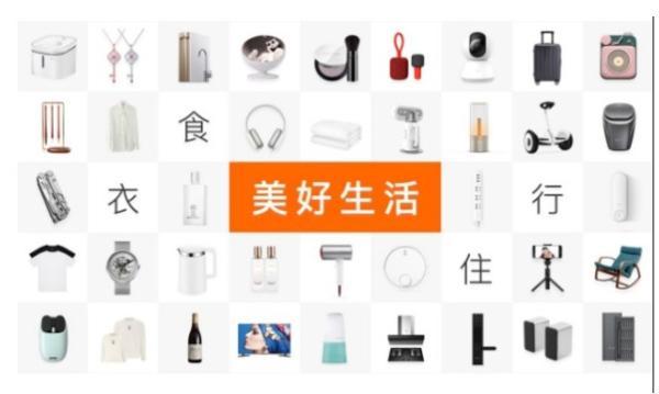 小米旗下电商平台图标