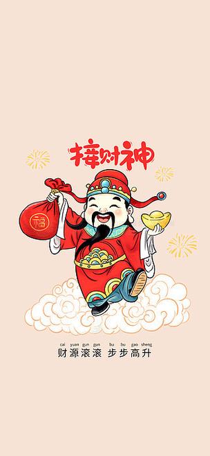 财神爷图片招财微信