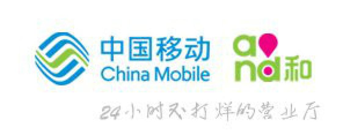 江苏移动网上营业厅登录截图