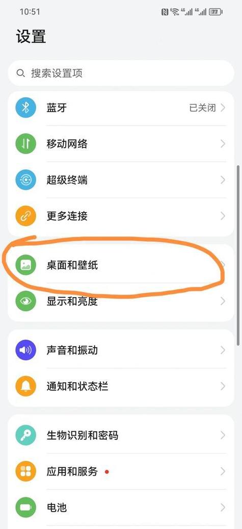 手机里的应用突然不见了怎么办