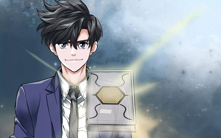 我的神级笔记本漫画免费观看网页