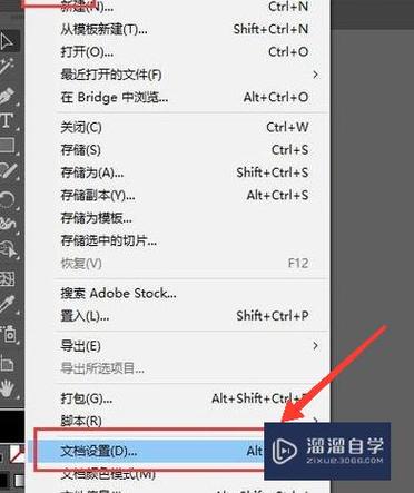 ai怎么删除