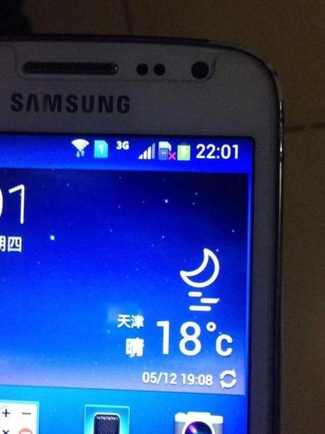 手机右上角出现E截图