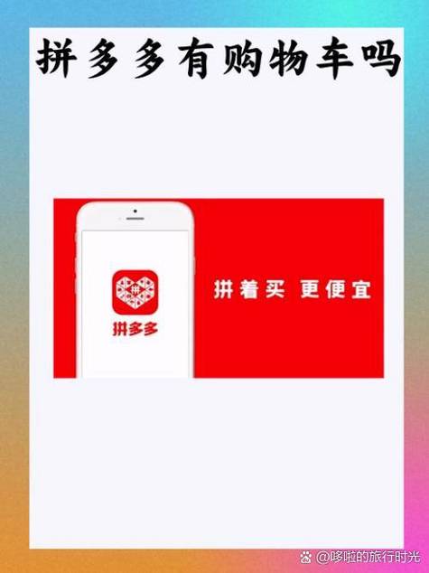 手机拼多多复制可以但粘贴不了